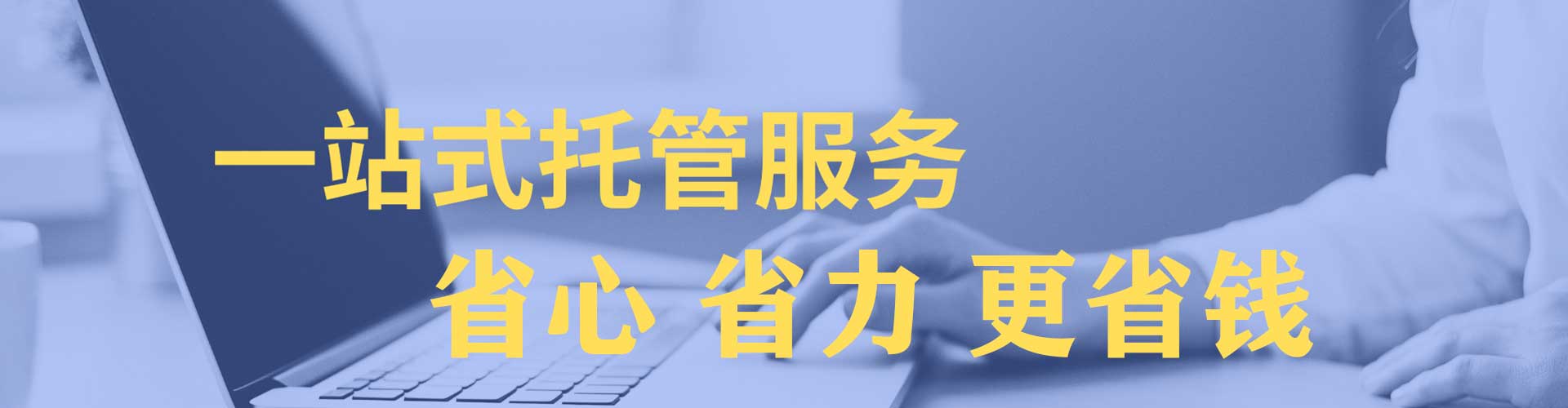 灵丘竞价推广