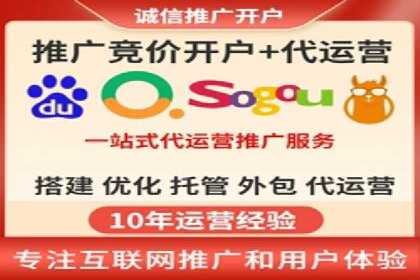 百度竞价个人开户常见问题解答